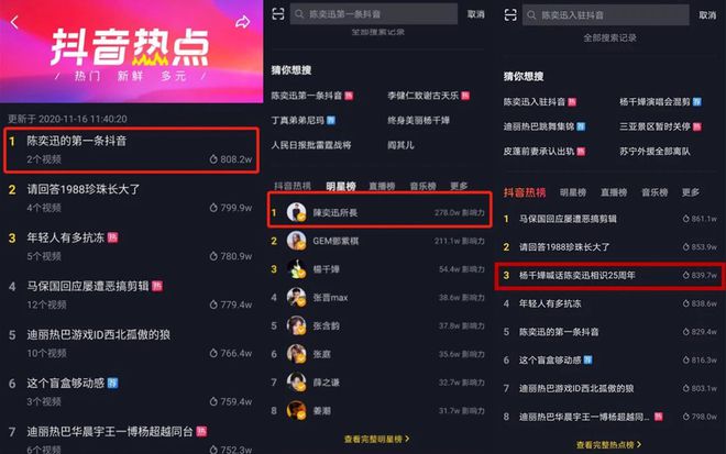 抖音丝粉运营工具下载官网_天兔网抖音粉丝运营工具下载_抖音粉丝运营平台
