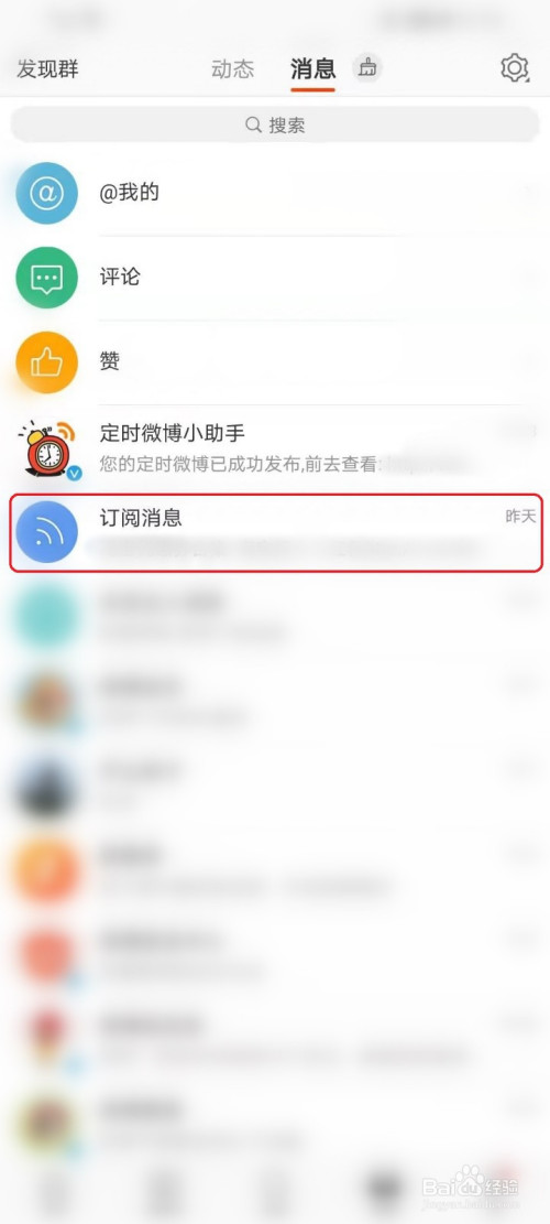 粉丝下单平台_粉丝购买app_买粉丝下单
