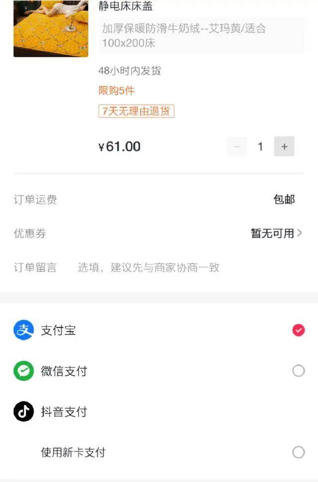 哪里能买抖音粉_低价抖音粉_买抖音粉最便宜的网站