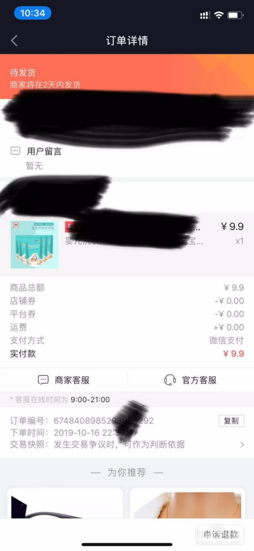 买抖音粉最便宜的网站_低价抖音粉_哪里能买抖音粉