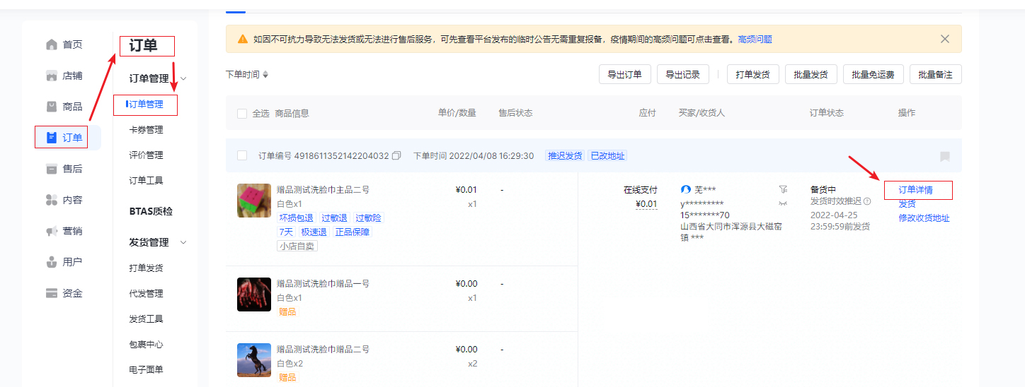 哪里能买抖音粉_低价抖音粉_买抖音粉最便宜的网站
