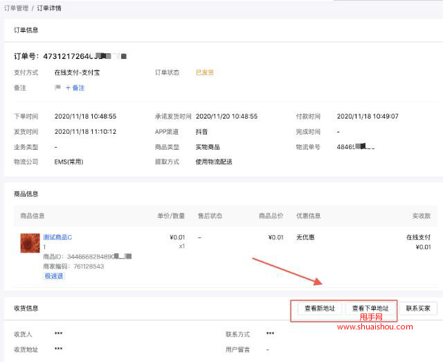 低价抖音粉_哪里能买抖音粉_买抖音粉最便宜的网站