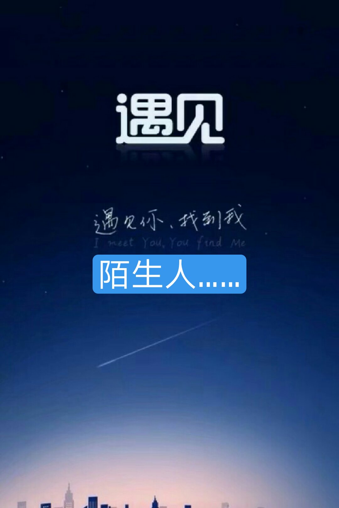 冷陌秒赞网平台_陌单这个软件是真的吗_陌单这个平台怎么样