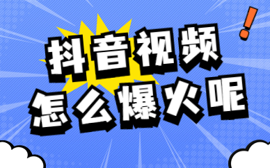快手播放量只有_为什么快手播放量一直是1_快手播放量只有几十是不是号不正常