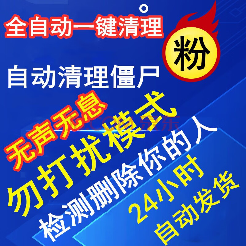 抖音死粉购买_僵尸粉购买网站_僵尸粉去哪里买