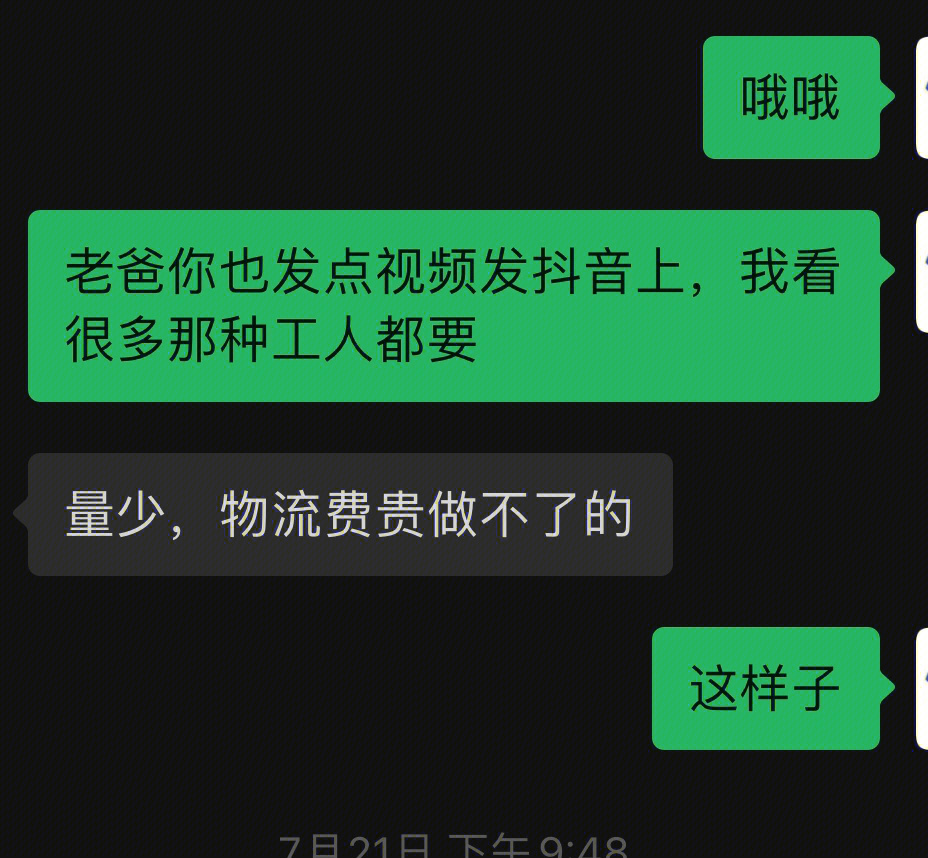 快手粉丝什么意思怎么挣钱_快手唰粉丝平台_快手一元一千粉丝