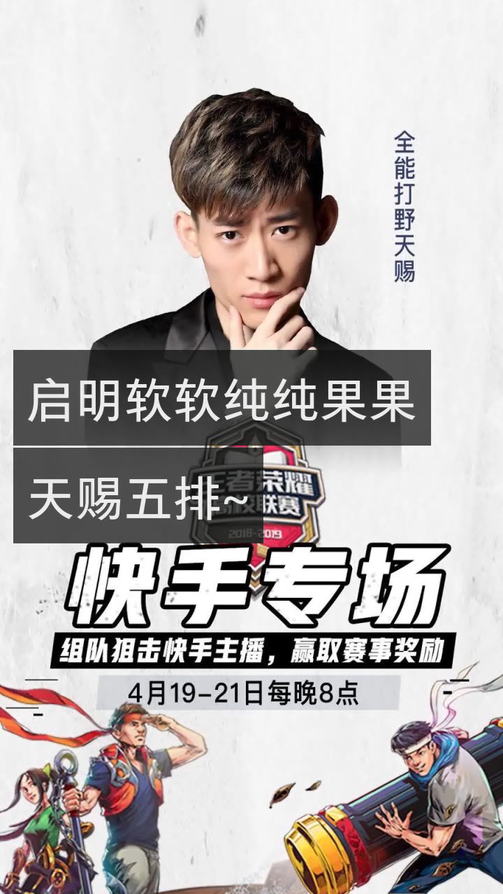 快手粉丝一千能挣多少钱_快手粉丝一元1000个粉丝要多久_1w粉丝快手