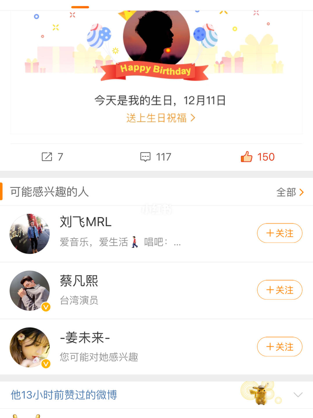刷僵尸粉网站推广_刷僵尸粉是什么意思_僵尸刷粉推广网站有哪些