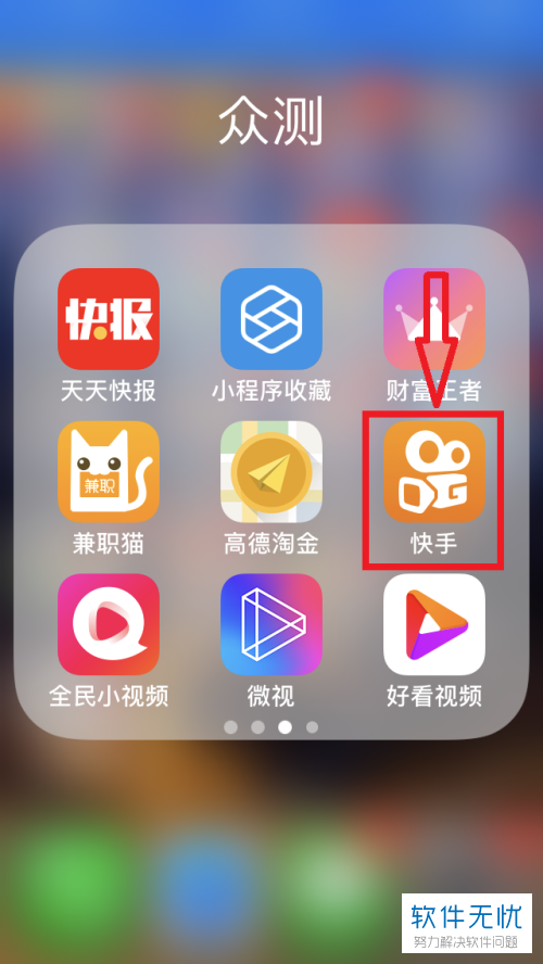 购买快手点赞网站_快手买点赞网站_买快手赞网址