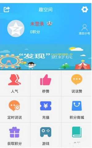 qq免费赞自助平台_qq赞自助下单平台便宜_qq买点赞自助平台