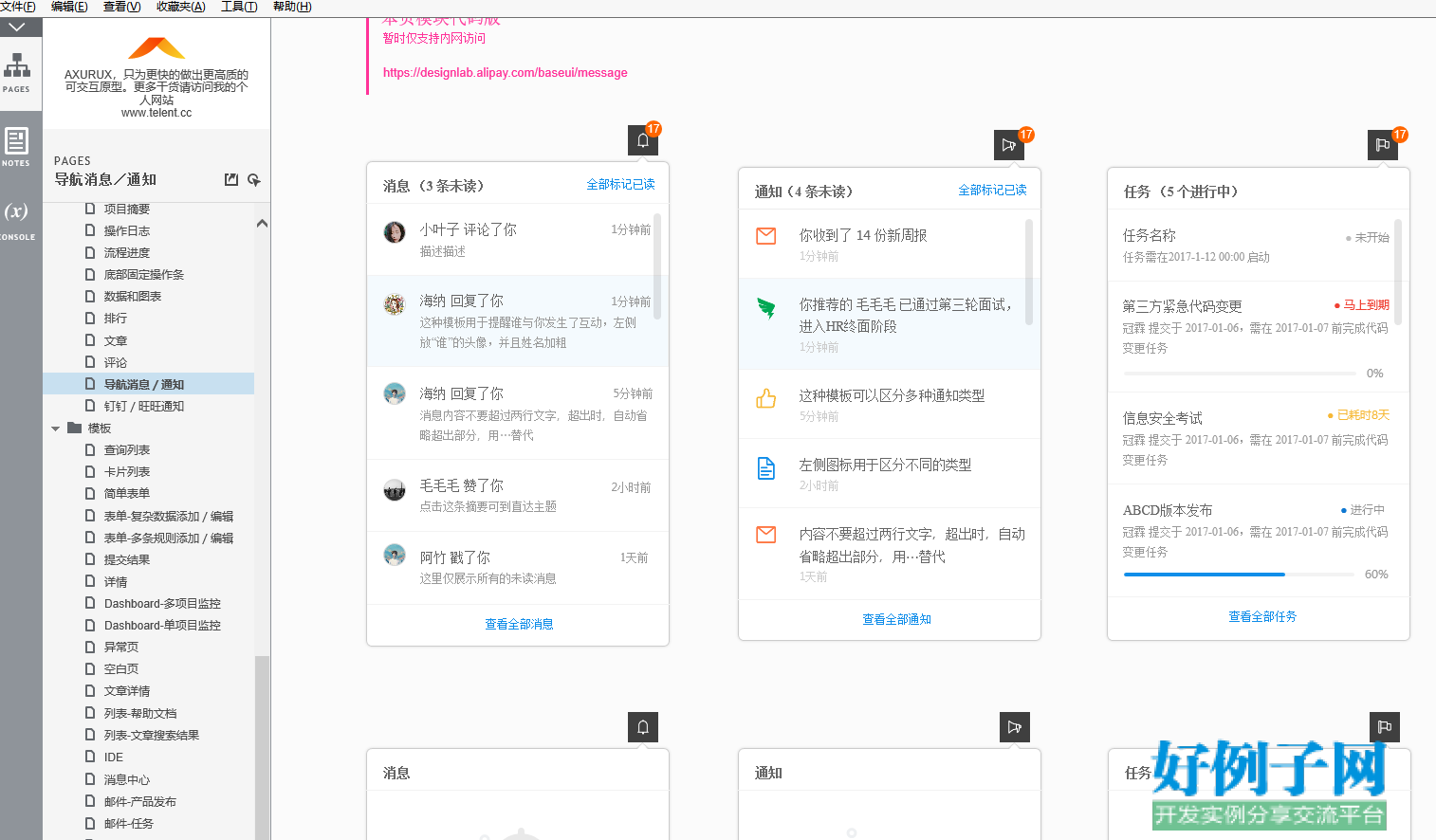 抖音评论赞平台_抖音评论0.1元100个赞_抖音赞和评论有钱吗