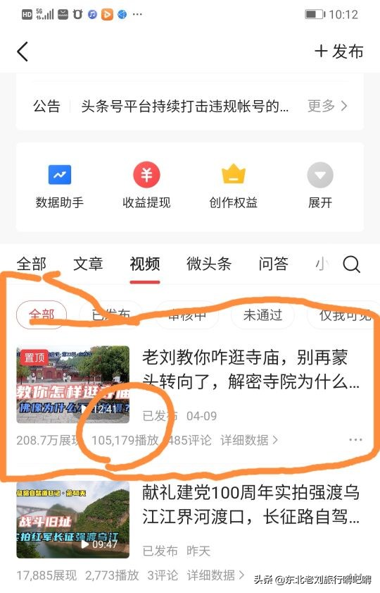 丝粉收入一天赚多少_1万粉丝一天收入_丝粉收入一天多少钱