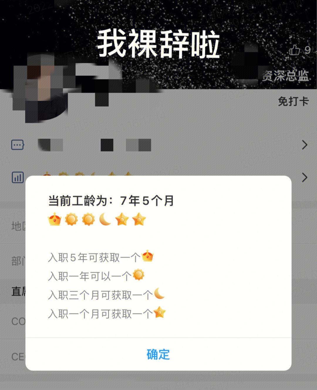 粉丝下单平台_粉丝购物平台_粉丝购买app