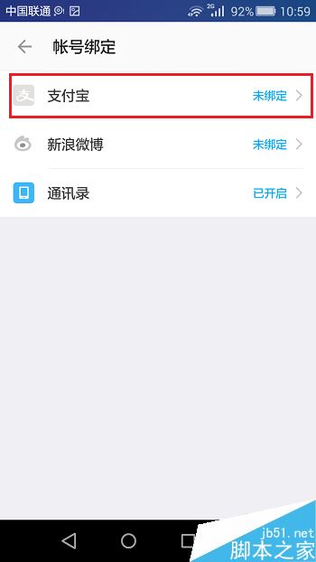 快手买双击软件微信支付_快手双击低价下单平台微信支付_买快手双击的网站微信支付