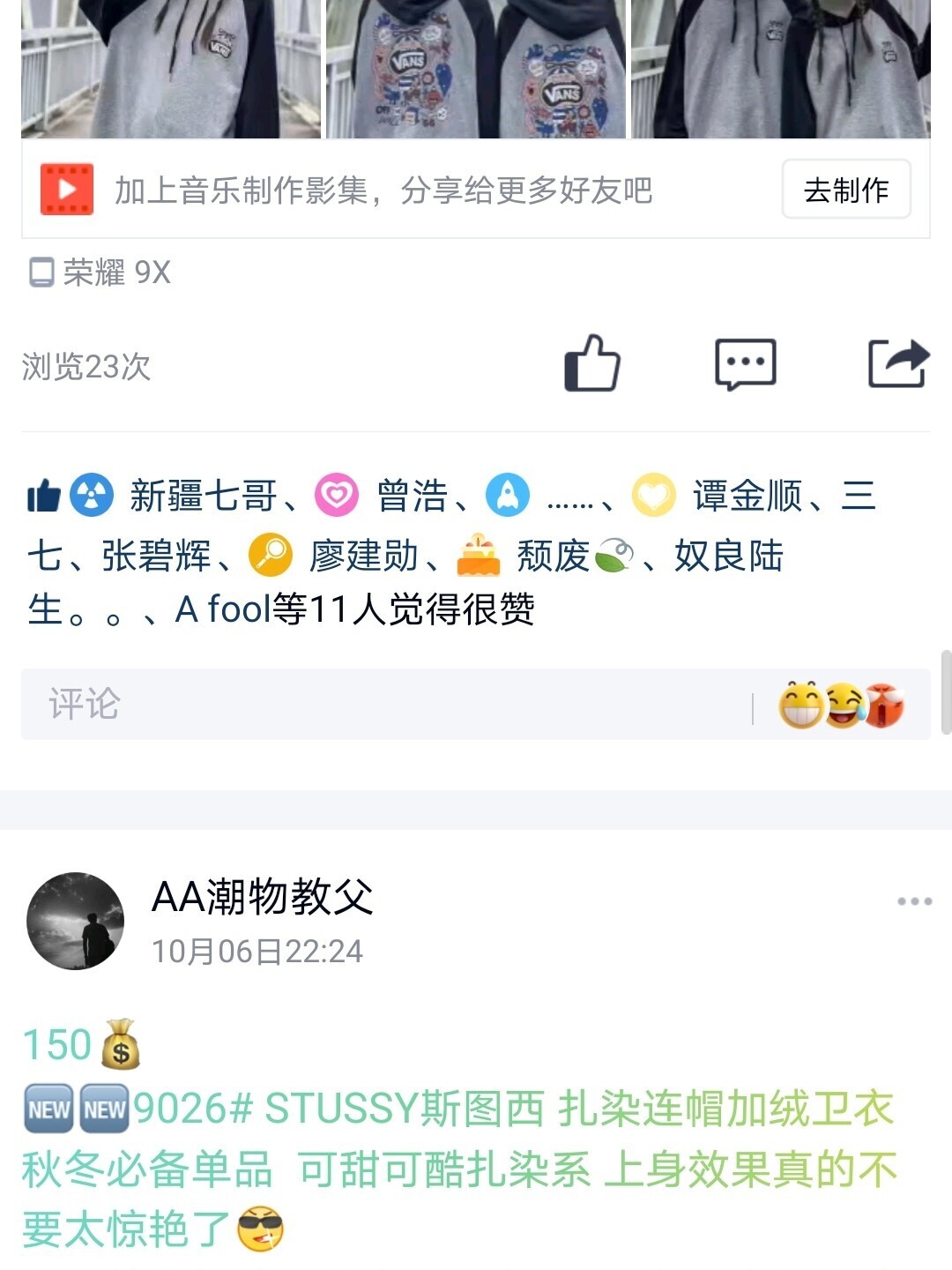 免费赞说说网址_qq说说赞网站免费_qq说说赞免费的网站