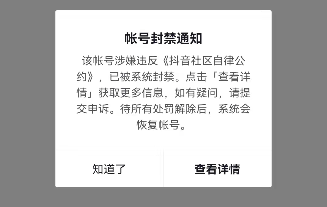 快手播放量只有几十是不是号不正常_快手播放量才几十什么情况_为什么快手播放量一直是1
