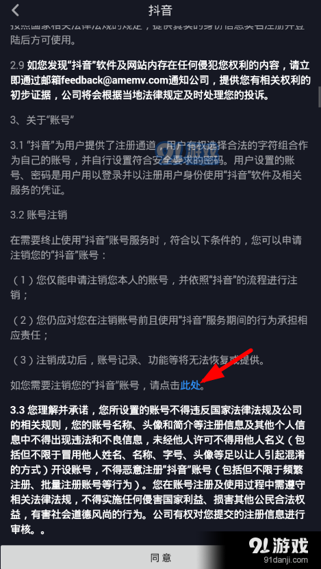 快手播放量只有_快手播放量才几十什么情况_快手播放量只有几十是不是号不正常