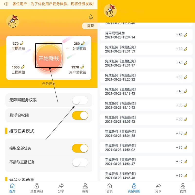 冷陌秒赞网平台_陌聊赚钱app下载_陌单这个软件是真的吗