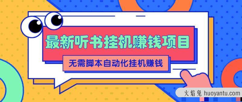 冷陌秒赞网平台_陌聊赚钱app下载_陌单这个软件是真的吗