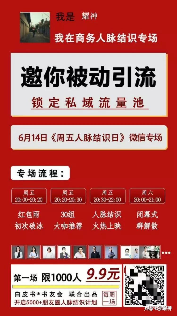 黑科技引流推广神器免费_什么叫黑科技引流_黑科技推广软件