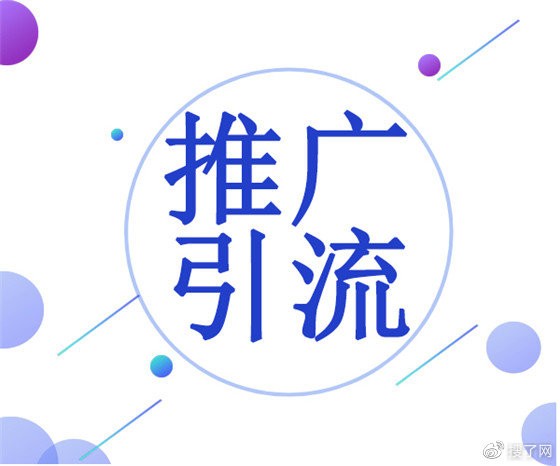 黑科技引流推广神器免费_黑科技推广软件_什么叫黑科技引流