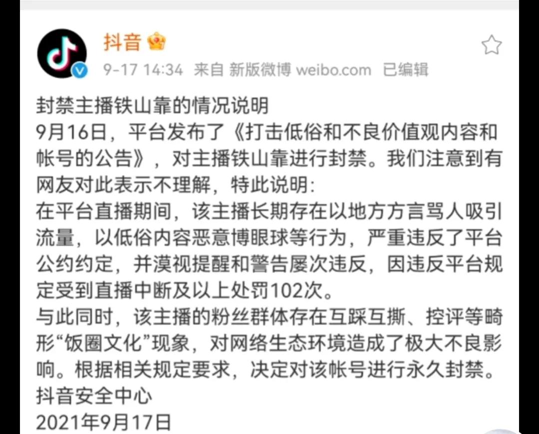 快手播放量才几十什么情况_快手播放量只有_快手播放量只有几十是不是号不正常