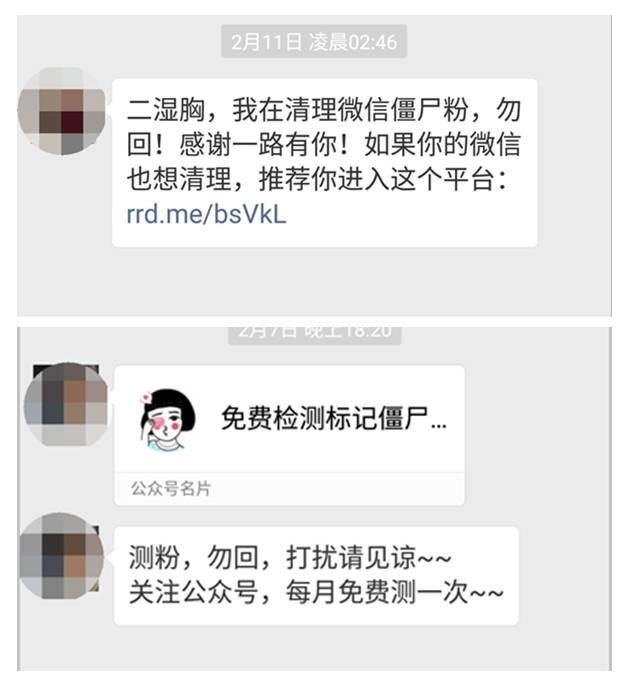僵尸刷粉推广网站是什么_刷僵尸粉网站推广_僵尸刷粉推广网站有哪些