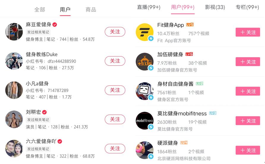 涨粉丝1元1000个粉丝平台_涨粉丝1元100个_粉丝涨幅