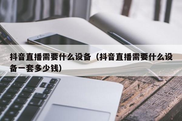 快手播放量才几十什么情况_快手播放量只有几十是不是号不正常_快手播放量只有