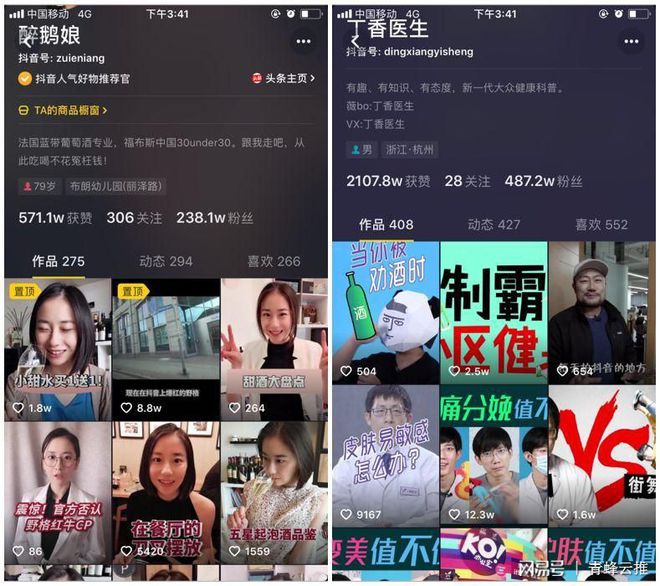 抖音购买1000粉_买抖音粉1000个多少钱_抖音买10000粉有影响吗