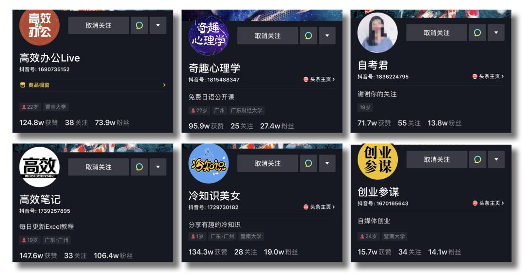抖音买10000粉有影响吗_买抖音粉1000个多少钱_抖音购买1000粉