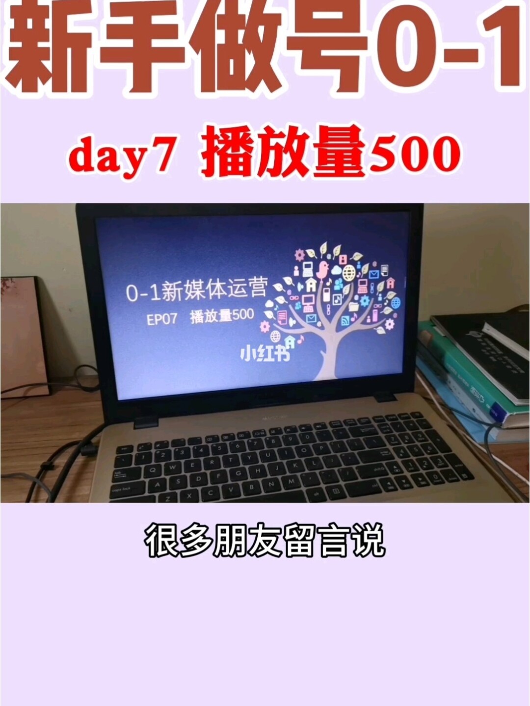 快手播放量1万算什么水平_快手视频播放量怎么计算_快手平台播放量的计算