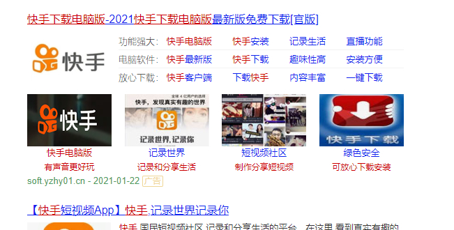 快手免费增加粉丝应用下载_可以涨快手粉的软件免费_快手免费增长1w粉软件