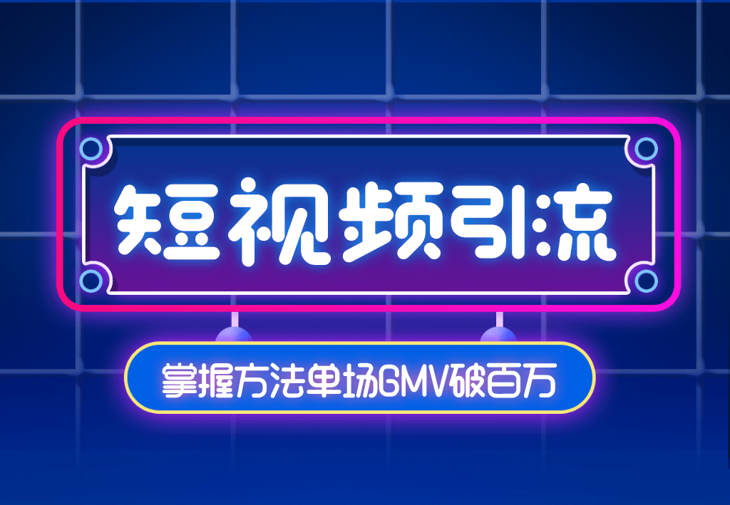 引流黑科技app_2021最新引流科技_黑科技精准引流软件是真的吗