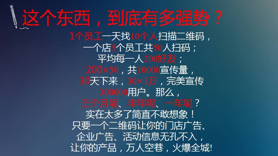 黑科技推广软件_黑科技引流推广神器免费_黑科技引流推广方法