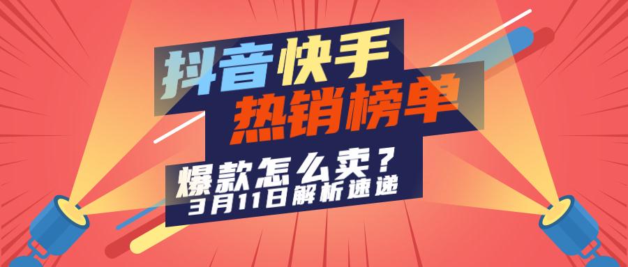 抖音官方短视频运营_天兔网抖音短视频运营平台_音短视频抖音短视频