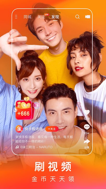 快手播放量换算_快手播放量1万算什么水平_快手播放量计算