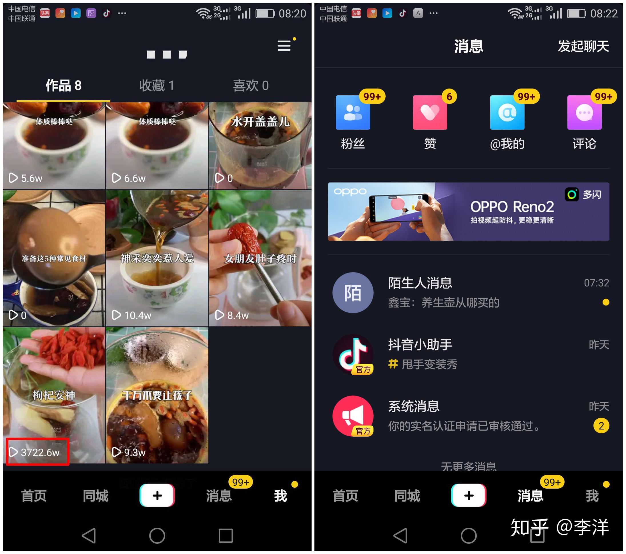 快手播放量计算_快手播放量换算_快手播放量1万算什么水平