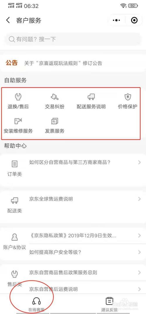 下单自助便宜网站平台是什么_低价自助下单网站_自助下单平台网站便宜