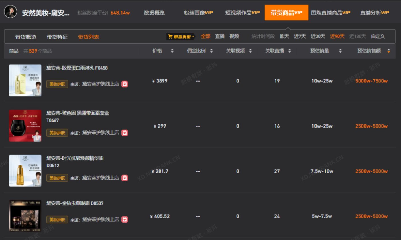 抖音活粉下单网站_抖粉app是真的吗_抖音粉丝活粉下单