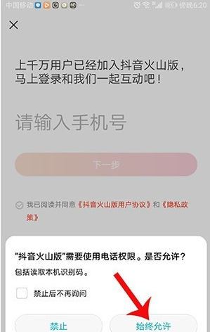 抖音活粉下单网站_抖音粉丝活粉下单_抖粉app是真的吗