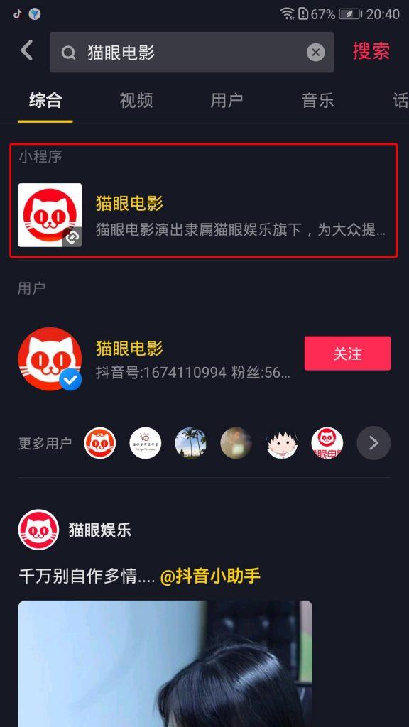 抖音活粉下单网站_抖音粉丝活粉下单_抖粉app是真的吗