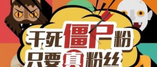 微信僵尸粉购买网站_僵尸粉购买网站_微信群僵尸粉购买网站