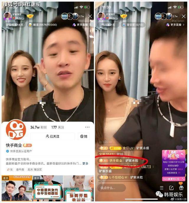 快手花钱买活粉_快手买8万活粉_快手买活粉平台