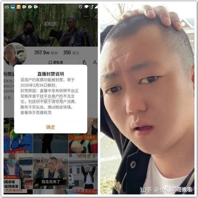 快手花钱买活粉_快手买活粉平台_快手买8万活粉