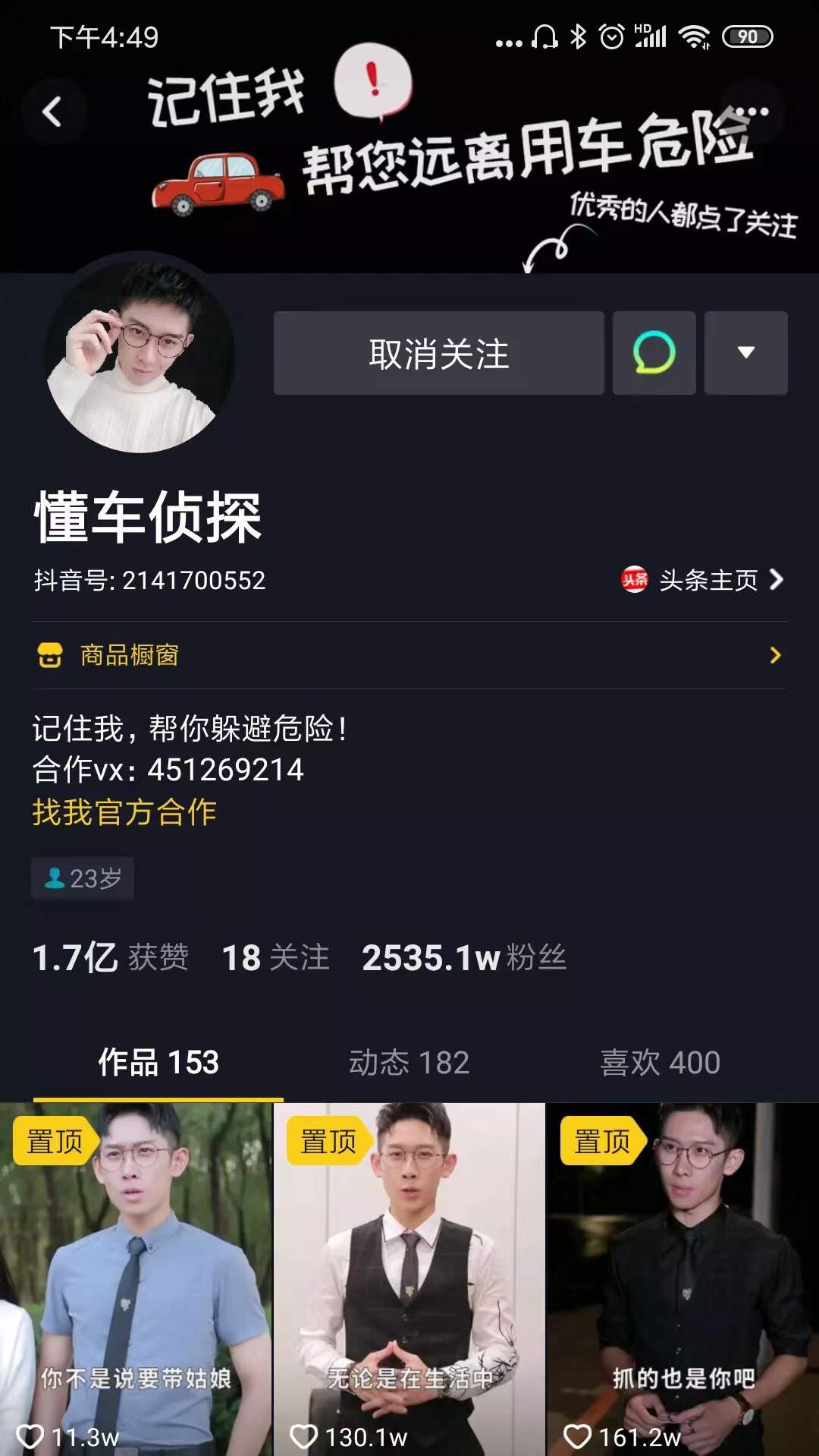 抖音赞赞平台_抖音点赞粉丝下单平台_买抖音赞网址