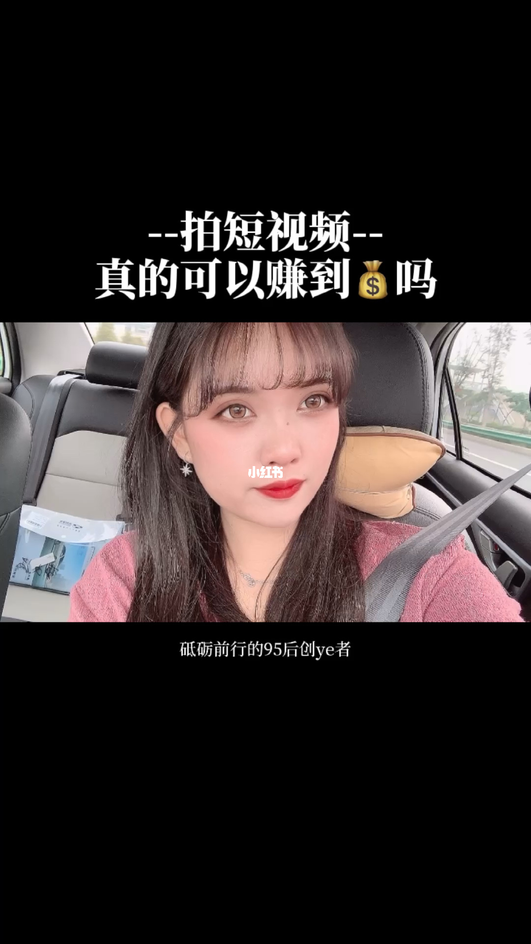 粉丝能挣多少钱_1万粉丝一天收入_丝粉收入一天赚多少