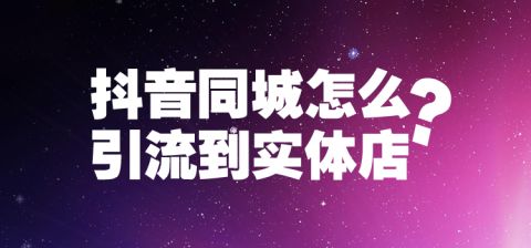 黑科技引流软件_什么叫黑科技引流_引流黑科技app