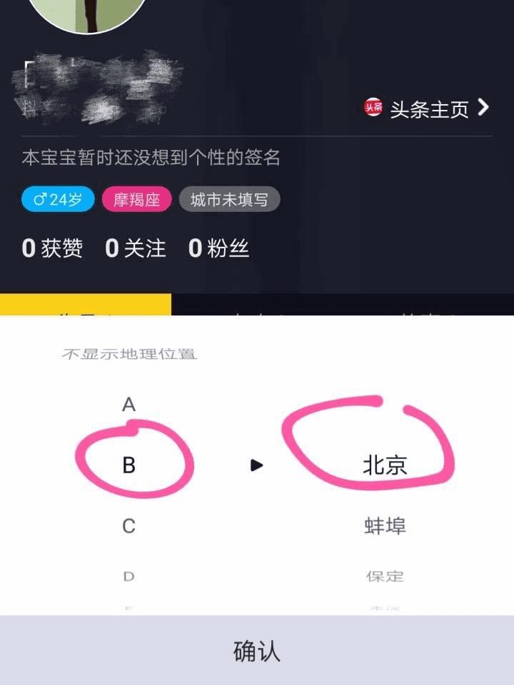 音短视频抖音短视频_抖音官方短视频运营_天兔网抖音短视频运营平台