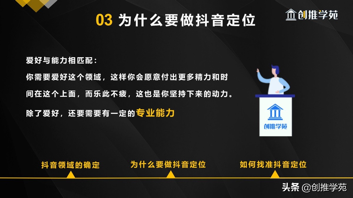 天兔网抖音短视频运营平台_抖音官方短视频运营_音短视频抖音短视频